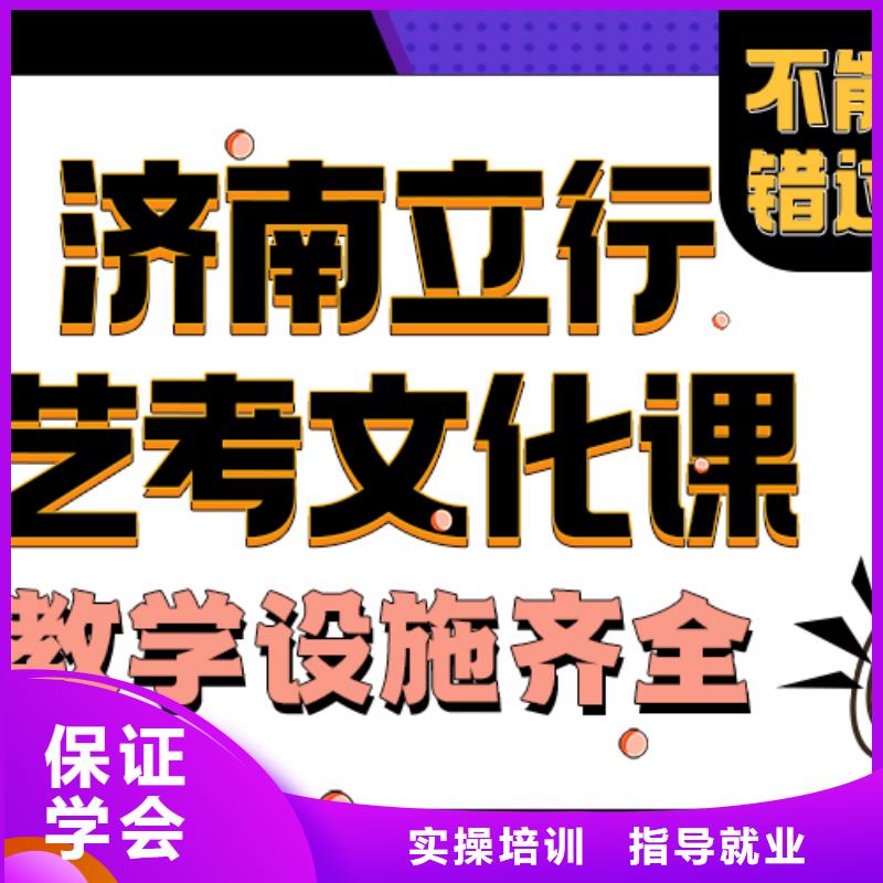 艺术生文化课培训学校大约多少钱立行学校分层授课