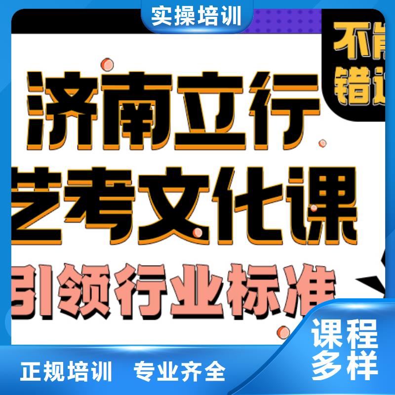 艺术生文化课培训补习的环境怎么样？立行学校名师指导