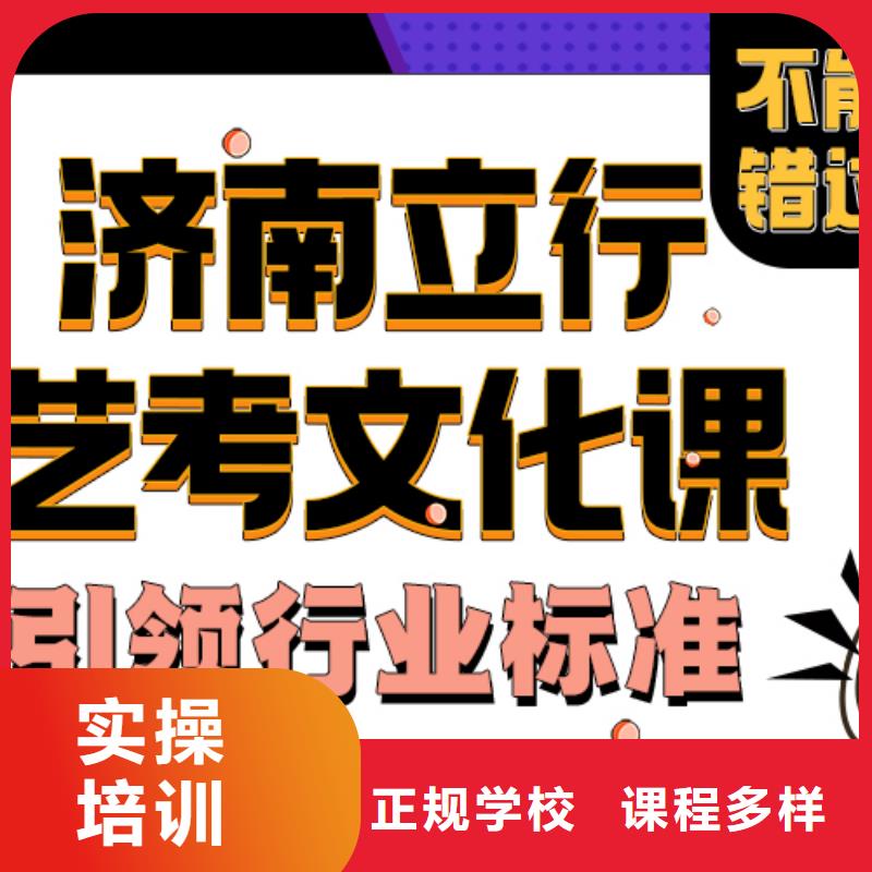 艺术生文化课辅导集训一年多少钱学费快速提升文化课成绩