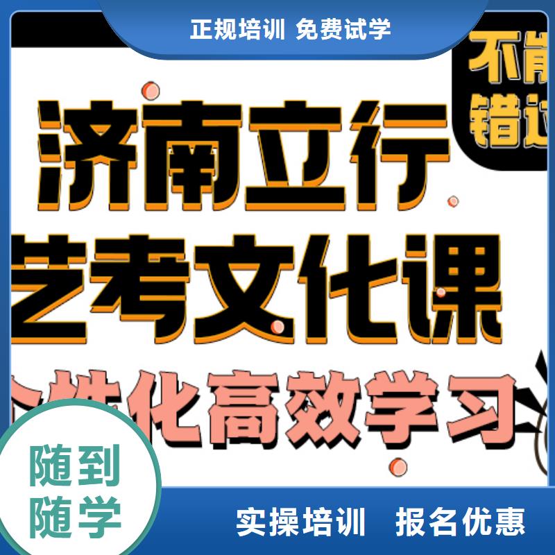 体育生文化课的环境怎么样？立行学校小班教学