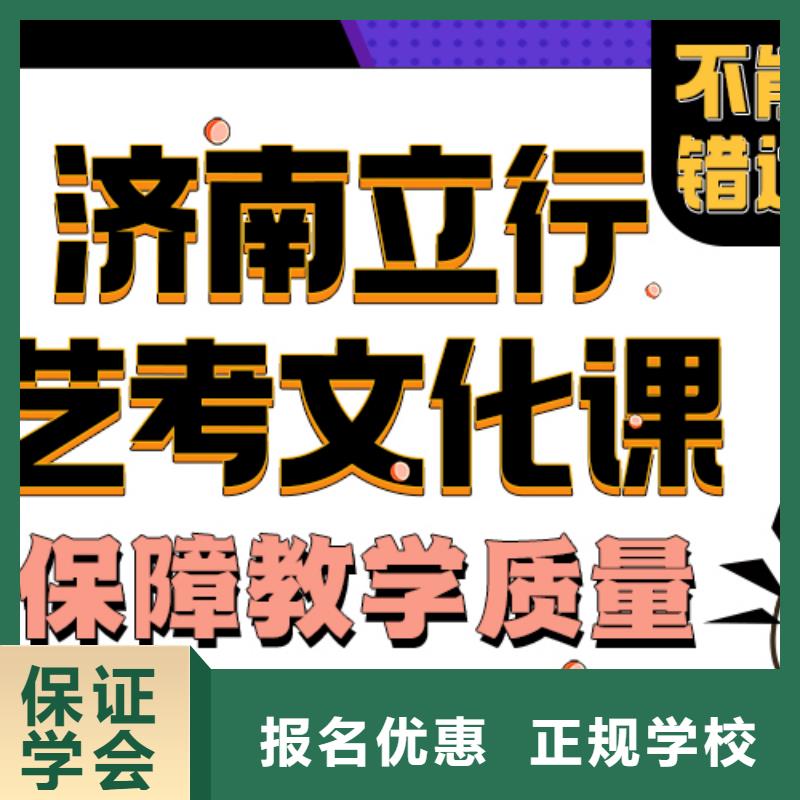 艺考生文化课集训冲刺一年多少钱私人定制学习方案