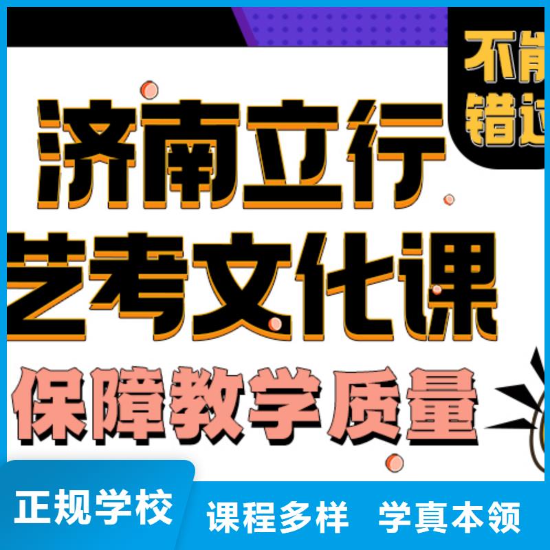 艺考生文化课培训学校哪家不错立行学校分层授课