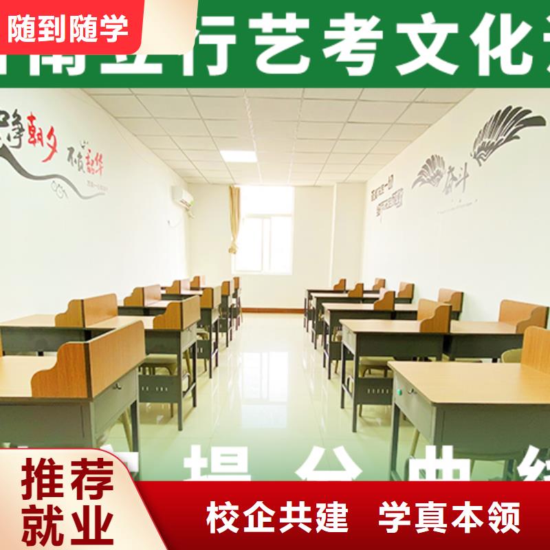 艺术生文化课补习学校学费多少钱立行学校小班教学