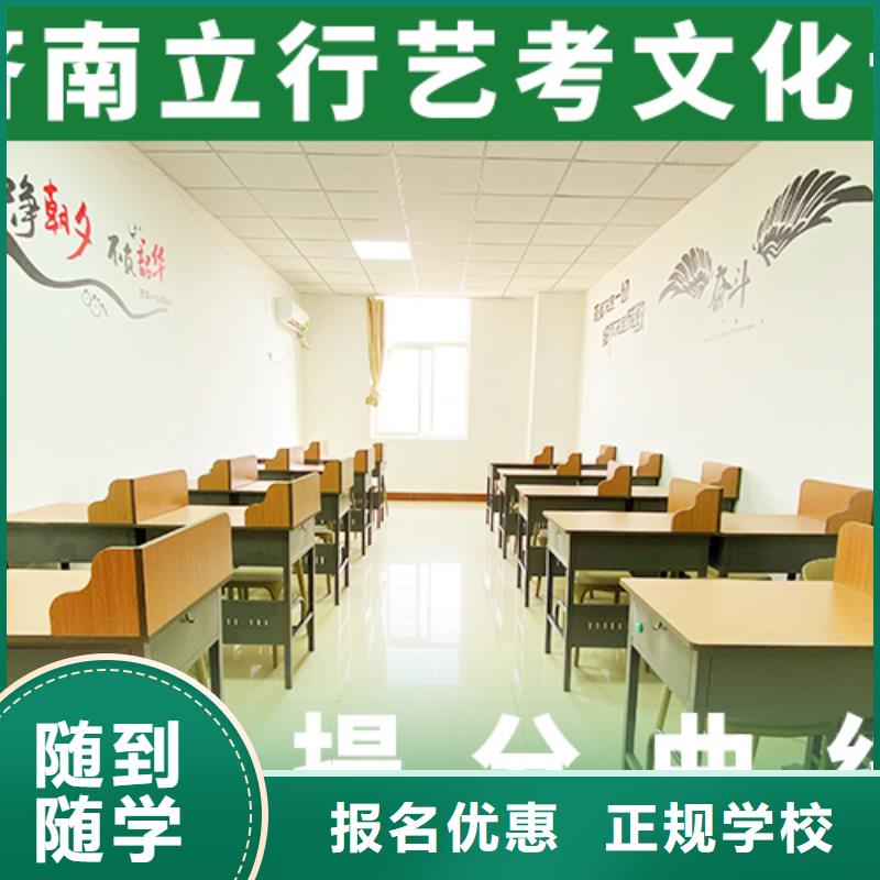 艺考生文化课多少钱立行学校小班教学