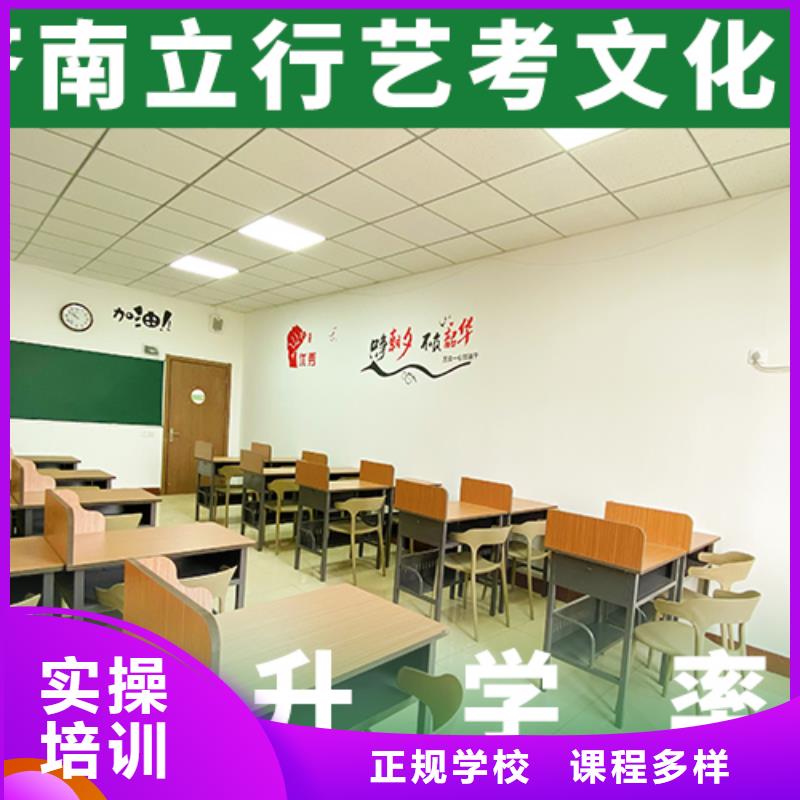 艺考生文化课培训学校续费价格多少立行学校小班教学