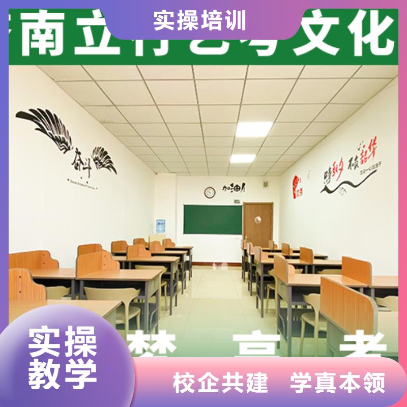 艺术生文化课补习学校学费多少钱立行学校小班教学