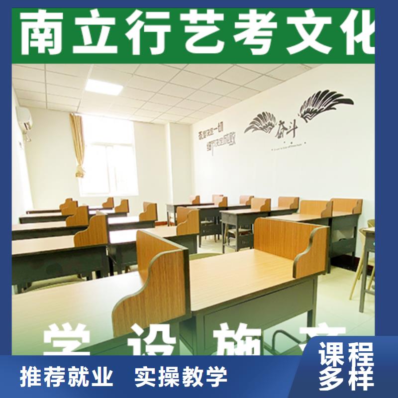 体育生文化课有几所立行学校小班教学