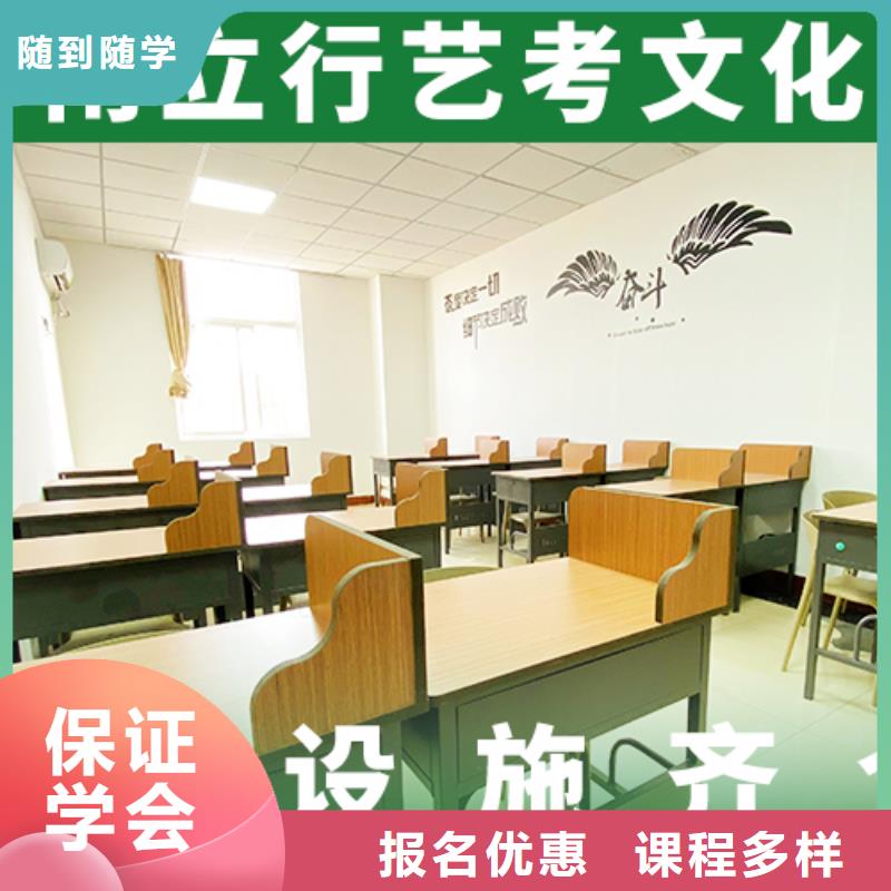 艺考生文化课培训学校哪里学校好立行学校名师指导