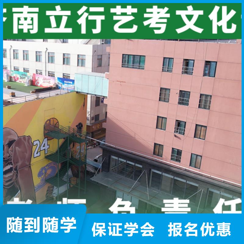 艺考文化课培训班复读学校正规学校