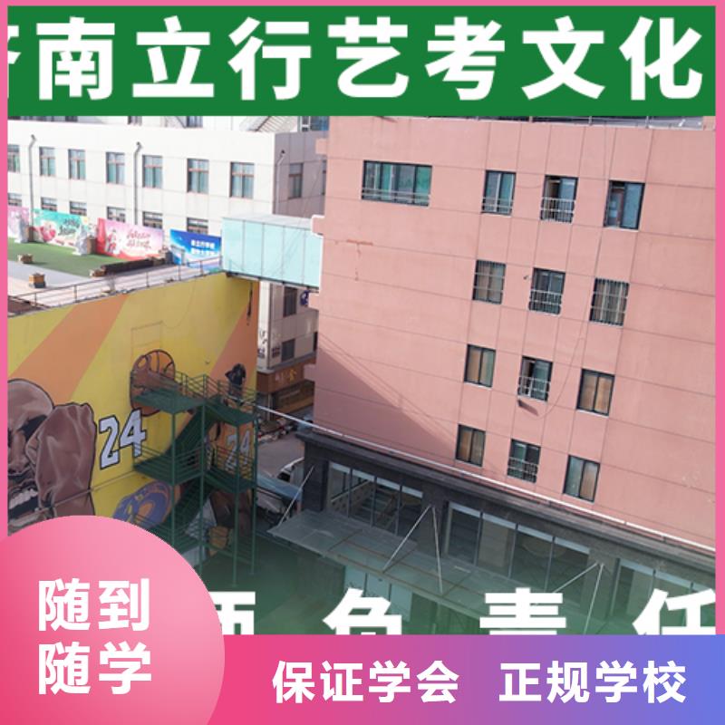 艺术生文化课培训学校能不能选择他家呢？立行学校分层授课