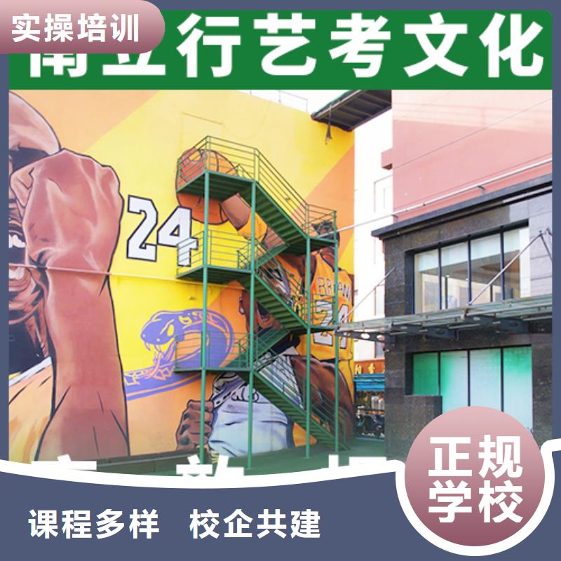 艺术生文化课培训机构他们家不错，真的吗立行学校小班教学