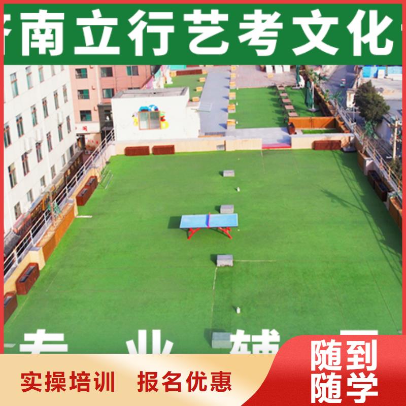 艺术生文化课培训学校大约多少钱立行学校分层授课