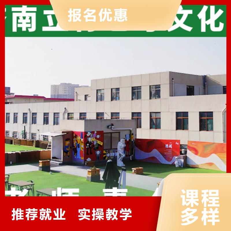 艺考生文化课培训学校哪里学校好立行学校名师指导