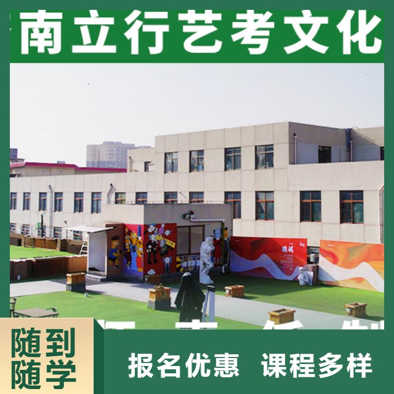 艺考生文化课补习机构值得去吗？立行学校小班教学