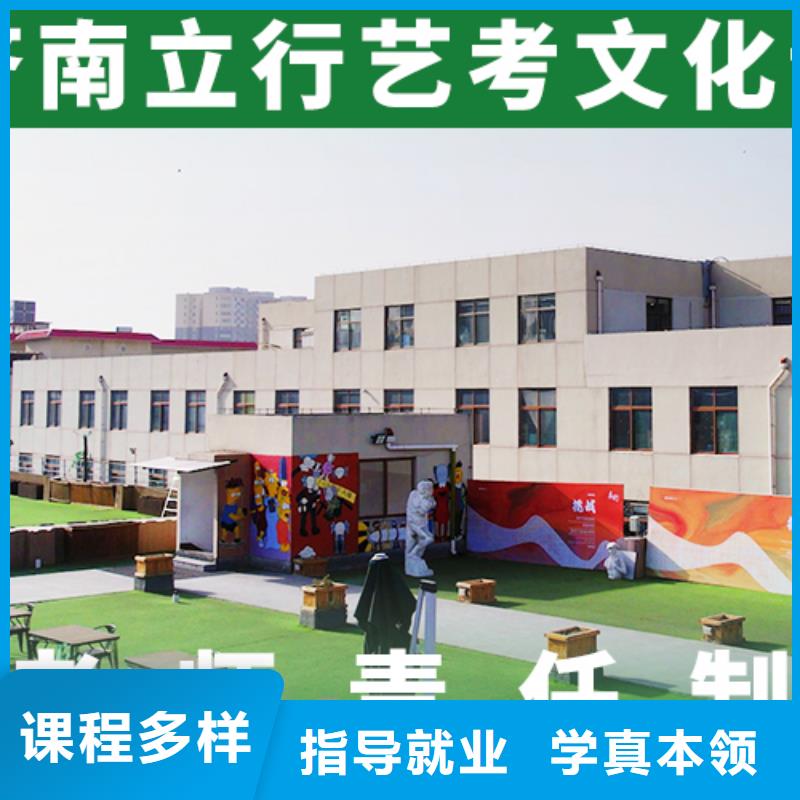 艺术生文化课辅导集训一年学费立行学校名师指导