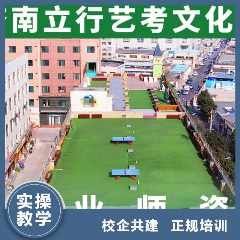 艺术生文化课补习学校学费多少钱立行学校小班教学