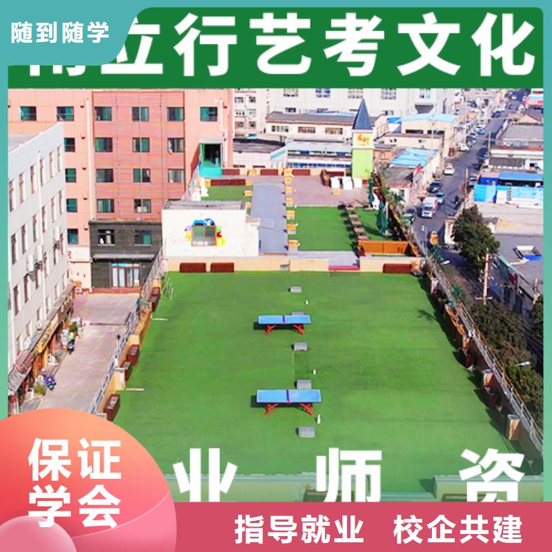 艺体生文化课报名要求立行学校分层授课