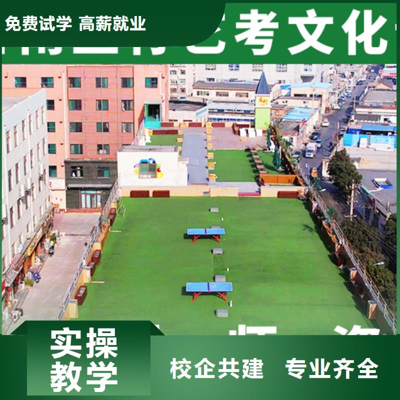 艺术生文化课培训学校靠谱吗？立行学校小班教学