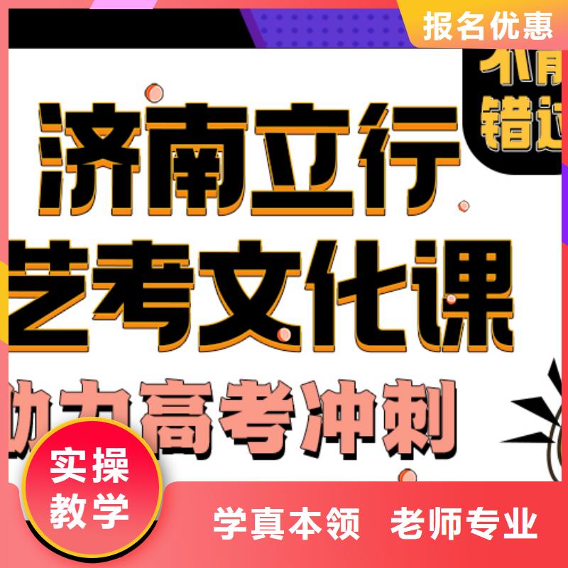 立行学校高考冲刺补习艺考文化课机构正规培训