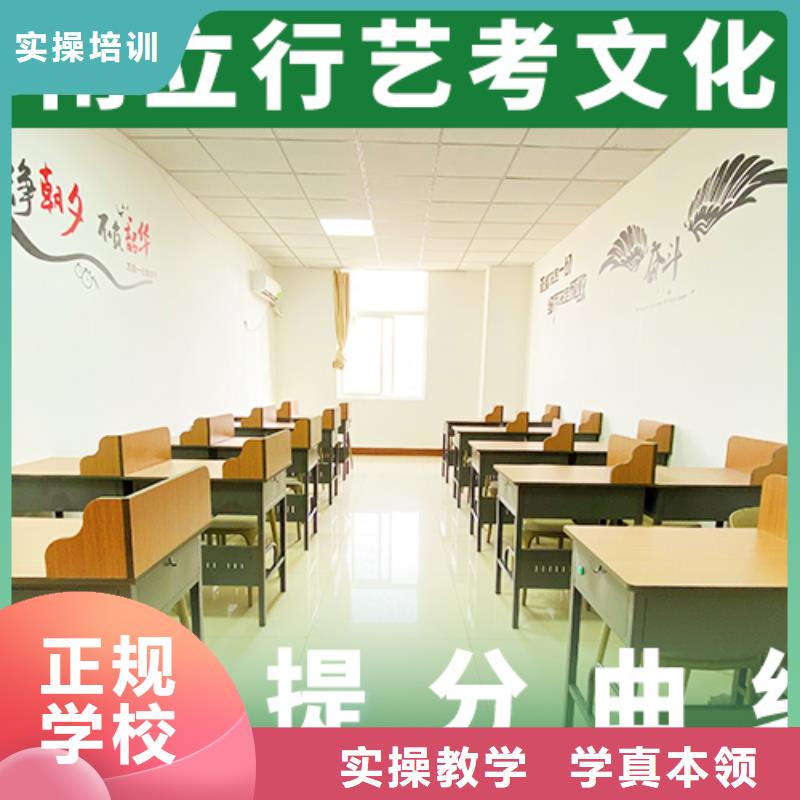 立行学校高考冲刺补习艺考文化课机构正规培训