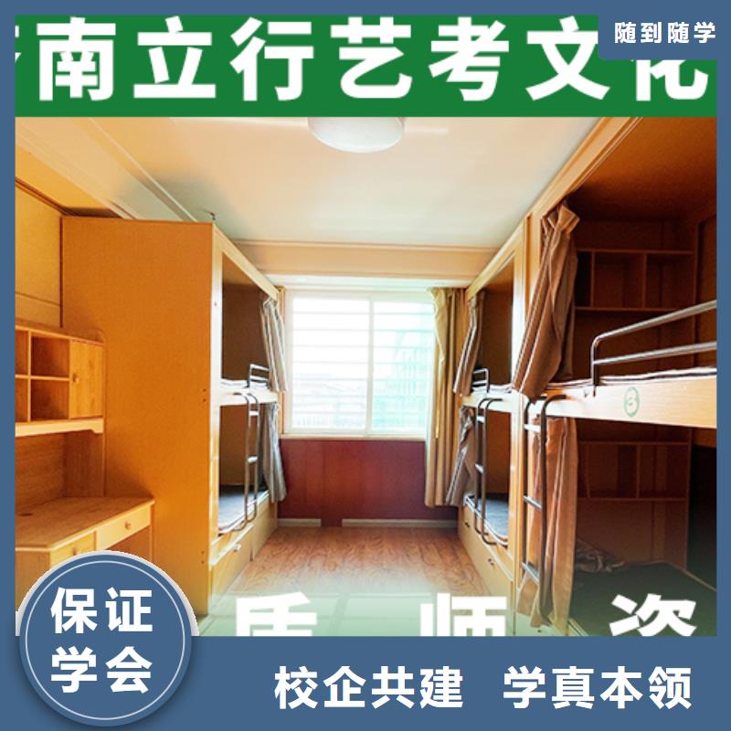 立行学校高考冲刺补习艺考文化课机构正规培训
