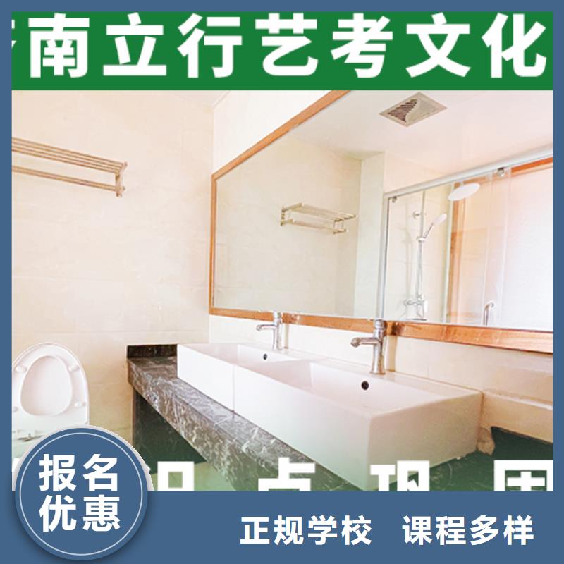 立行学校艺考文化课机构就业快-云推易