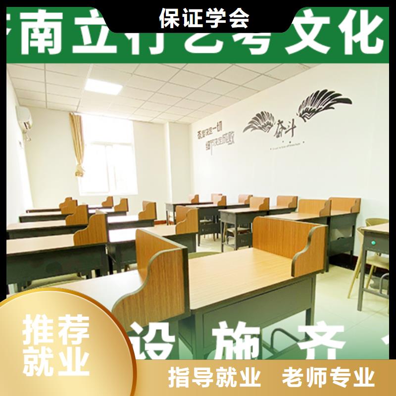 立行学校高考冲刺补习艺考文化课机构正规培训