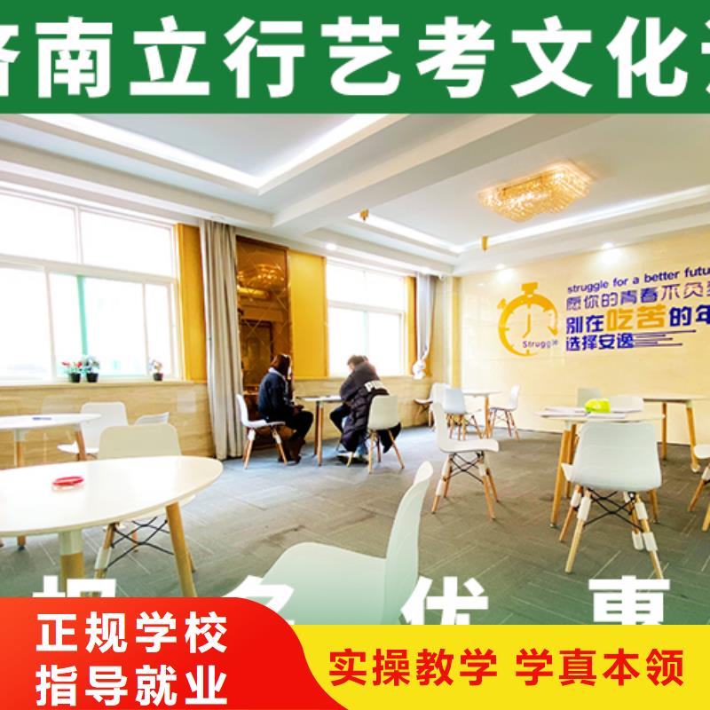 立行学校高考冲刺补习艺考文化课机构正规培训