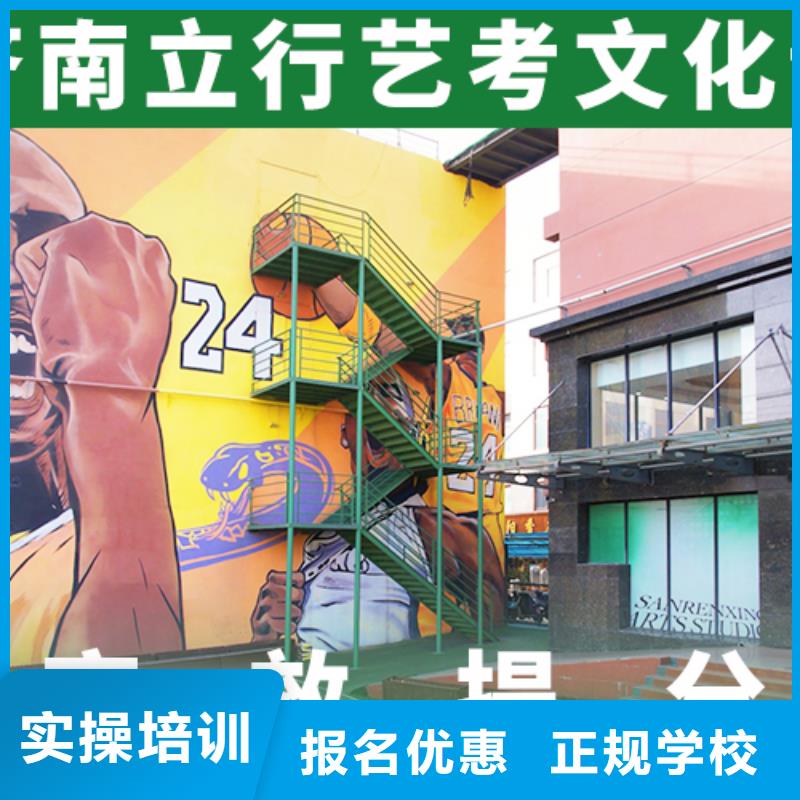 立行学校艺考文化课机构就业快-云推易
