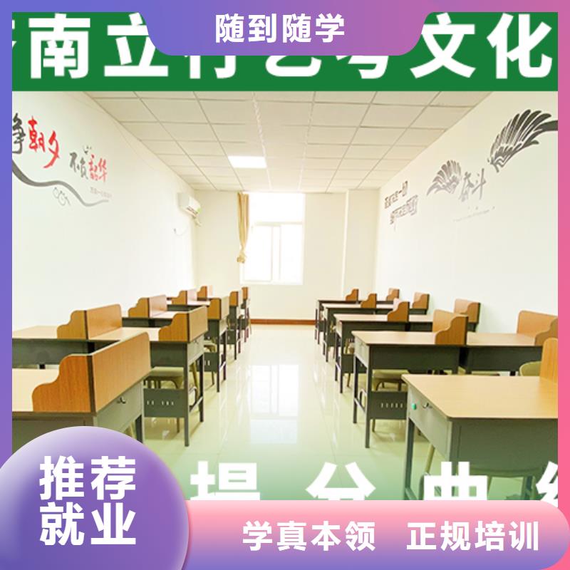 艺考文化课高考复读晚上班课程多样