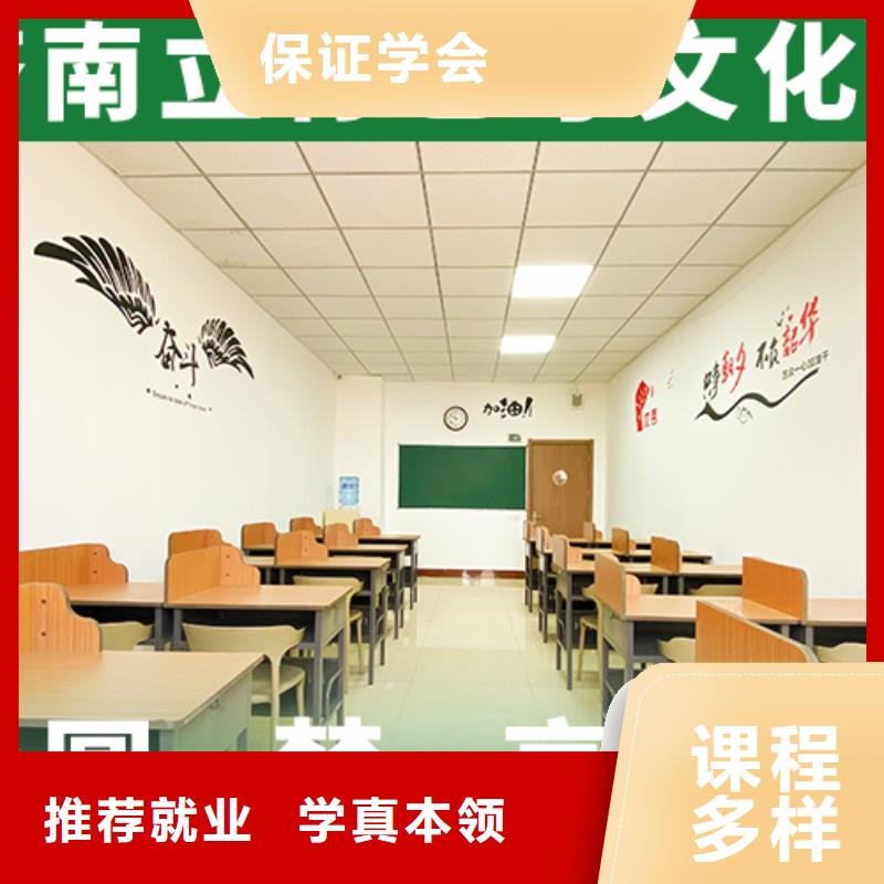 附近艺体生文化课补习学校