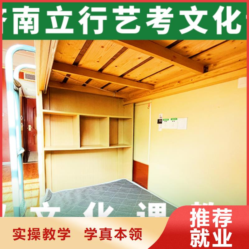 【艺考文化课】-高考英语辅导校企共建