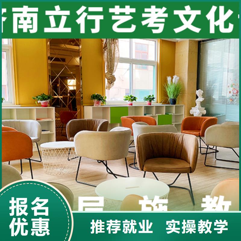 艺考文化课_【高考复读白天班】正规培训