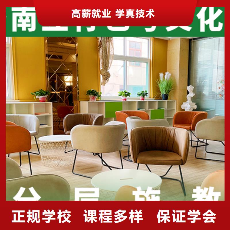 艺考文化课【艺考培训机构】技能+学历