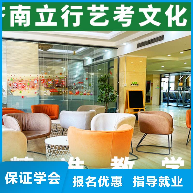 艺考文化课_【高考复读白天班】正规培训