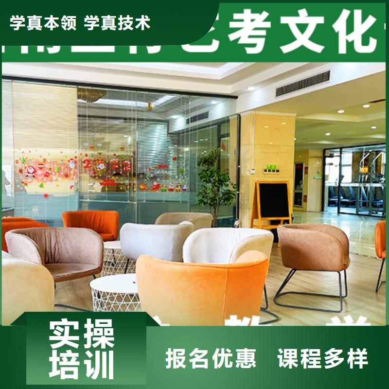 正规学校学真技术 艺考文化课师资力量强电话地址
