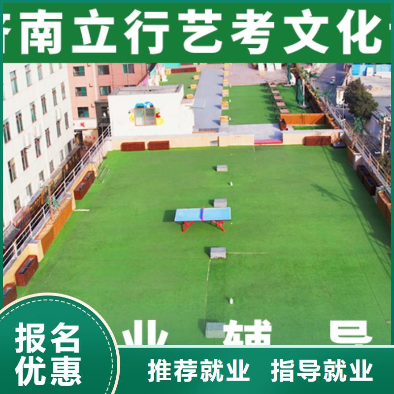 艺考文化课高考复读晚上班课程多样