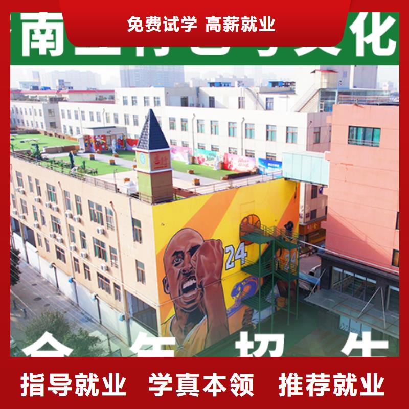 艺考文化课【艺考培训机构】技能+学历