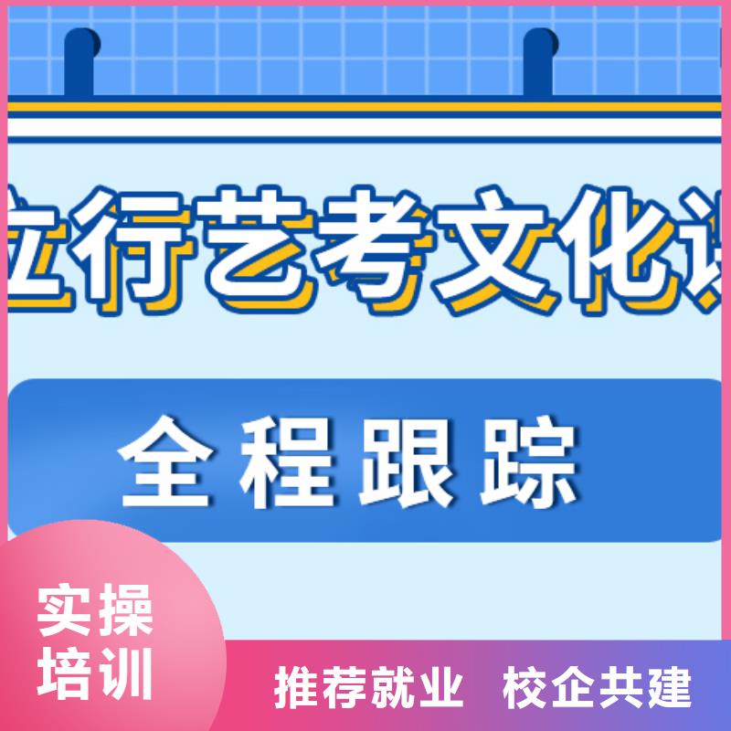 艺考文化课【艺考培训机构】技能+学历