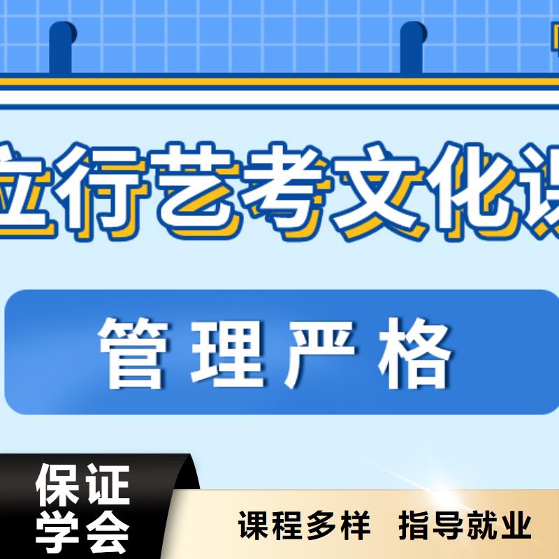 高三文化课培训机构有没有在那边学习的来说下实际情况的？