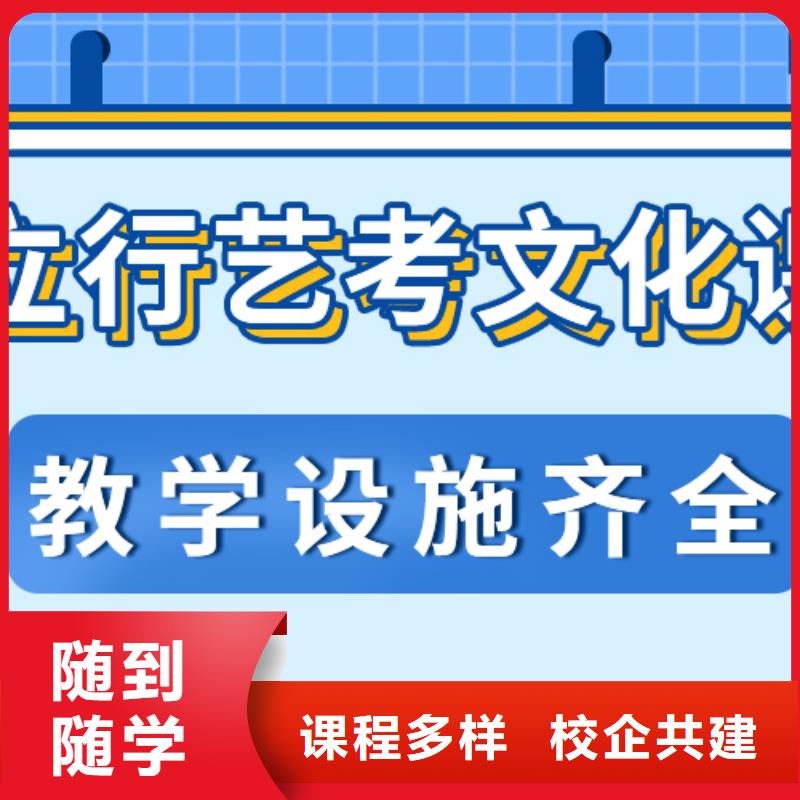 艺考文化课艺考复读清北班就业前景好