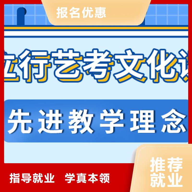 艺考生文化课集训冲刺靠谱的报考限制