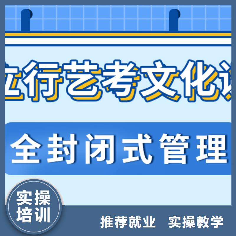 艺考文化课师资力量强-服务区域包括禹州|魏都|新乡|郑州|漯河|焦作|鹤壁等-产品视频