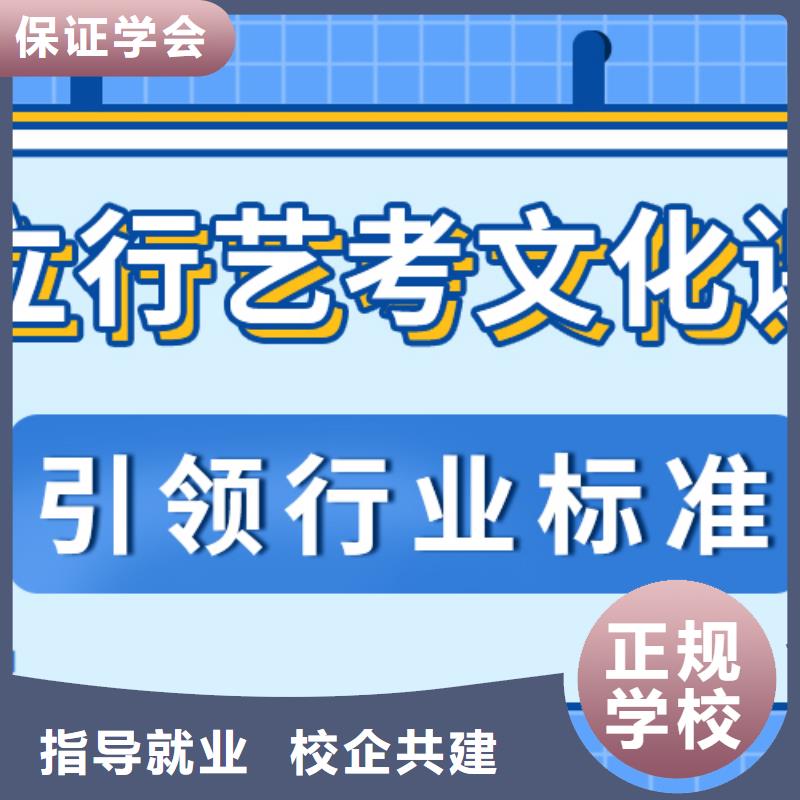 有几个艺术生文化课补习机构费用多少