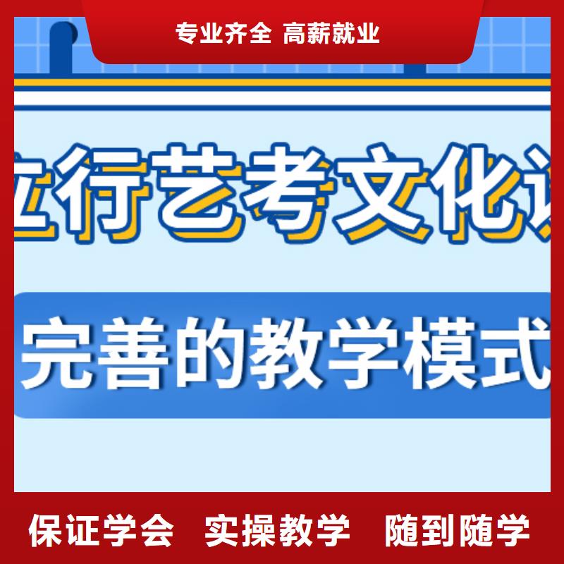 【 艺考文化课学真本领】|威海|烟台|济宁|泰安|东营|德州|临沂sxxgc.com