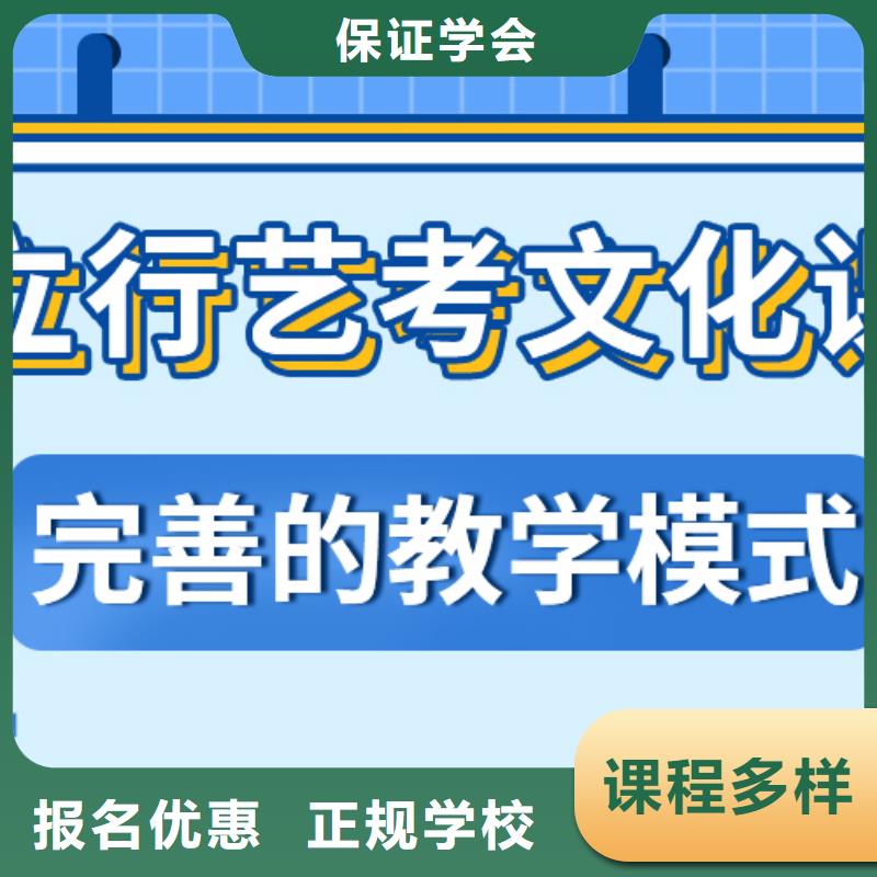 盯得紧的高考复读培训学校有几所学校