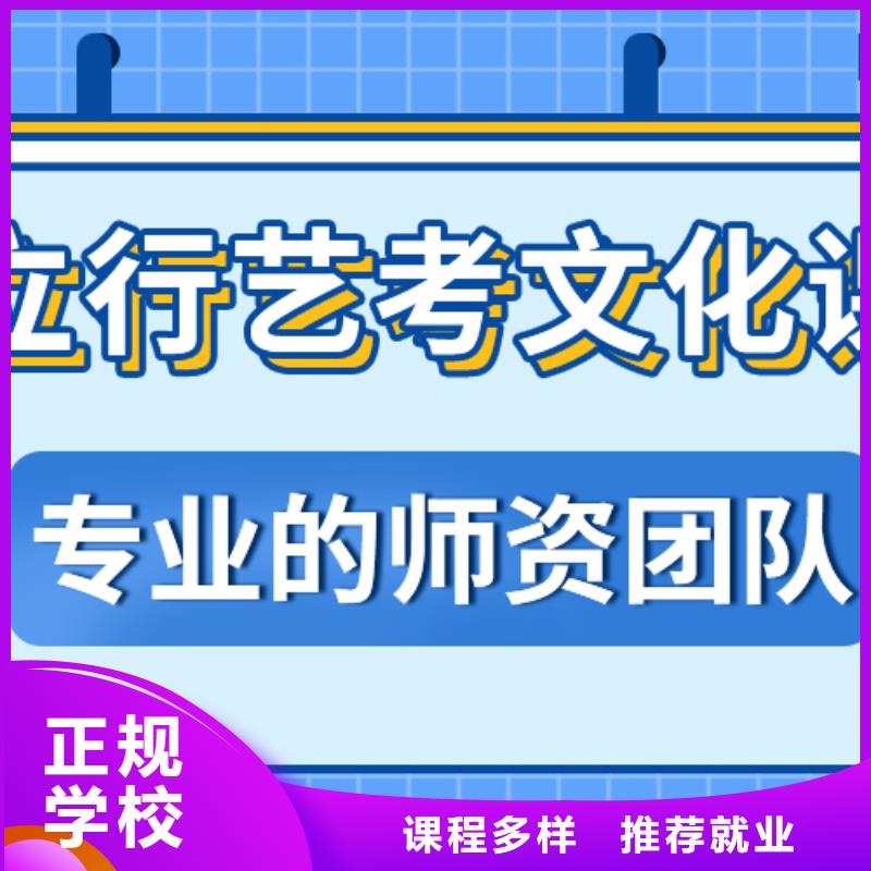艺考文化课师资力量强-服务区域包括禹州|魏都|新乡|郑州|漯河|焦作|鹤壁等-产品视频