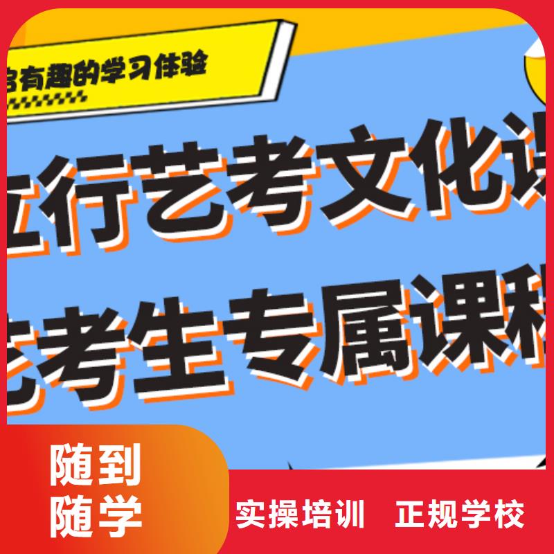 艺考文化课_高考辅导机构免费试学