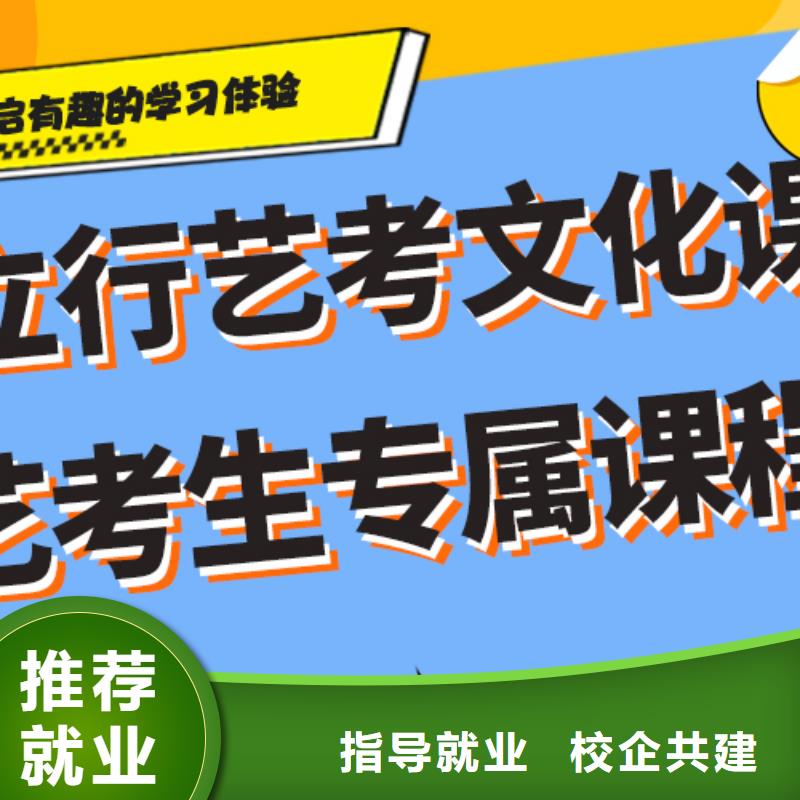 靠谱的美术生文化课辅导集训哪家比较好