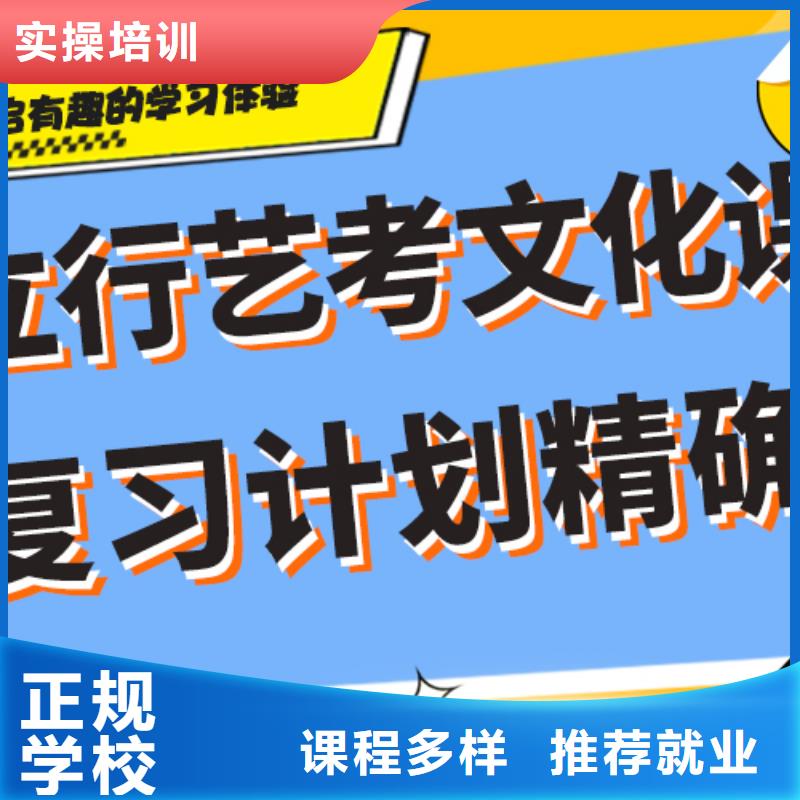 分数低的高三复读集训学校哪家升学率高